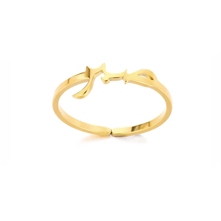 Divine Flow Allah Calligraphy Open Ring – Gold