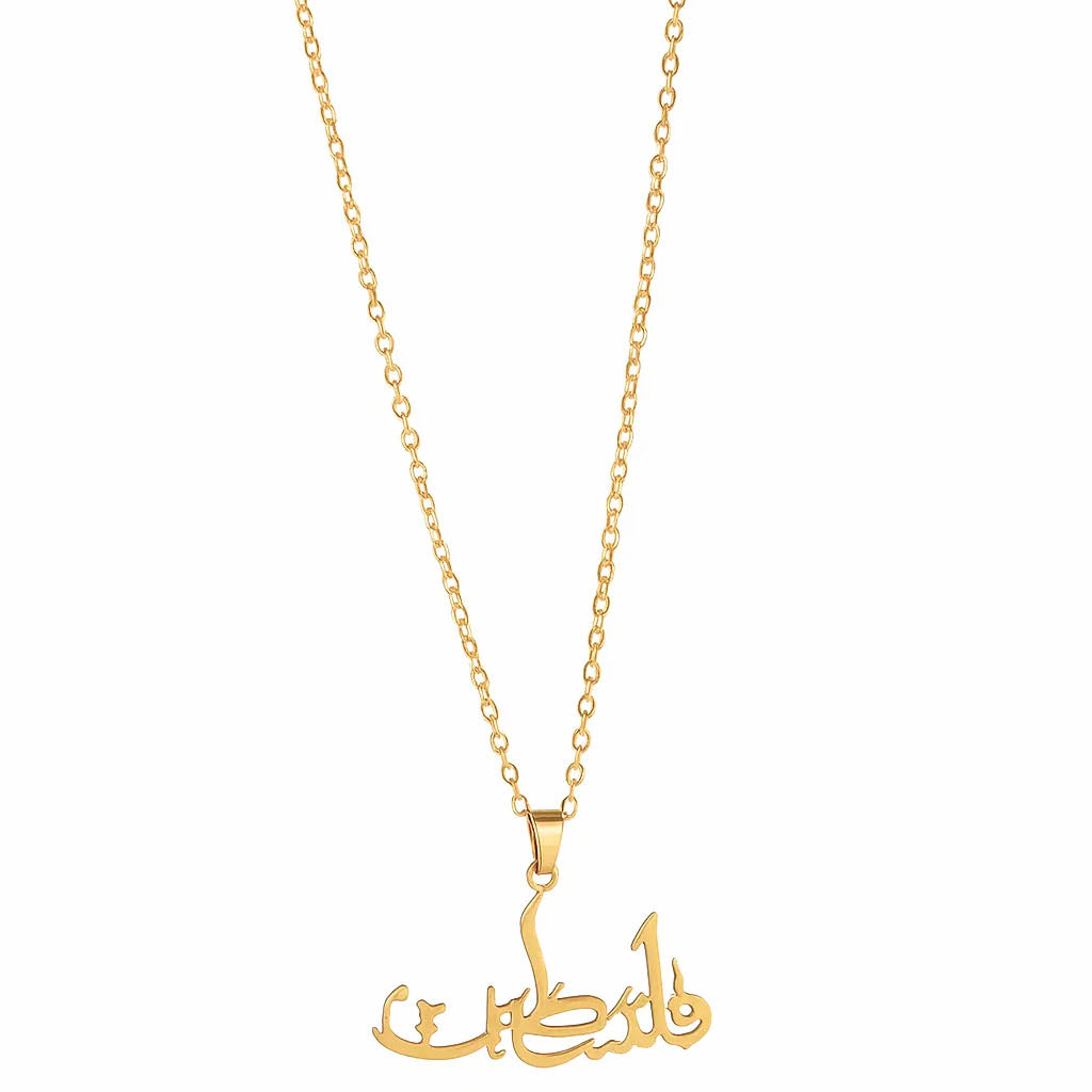 Minimalist Arabic Necklace