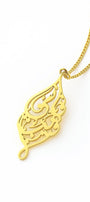 Arabic Calligraphy Leaf Pendant Necklace