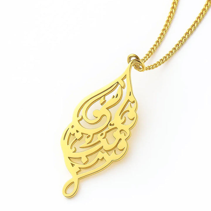 Arabic Calligraphy Leaf Pendant Necklace