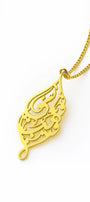 Arabic Calligraphy Leaf Pendant Necklace