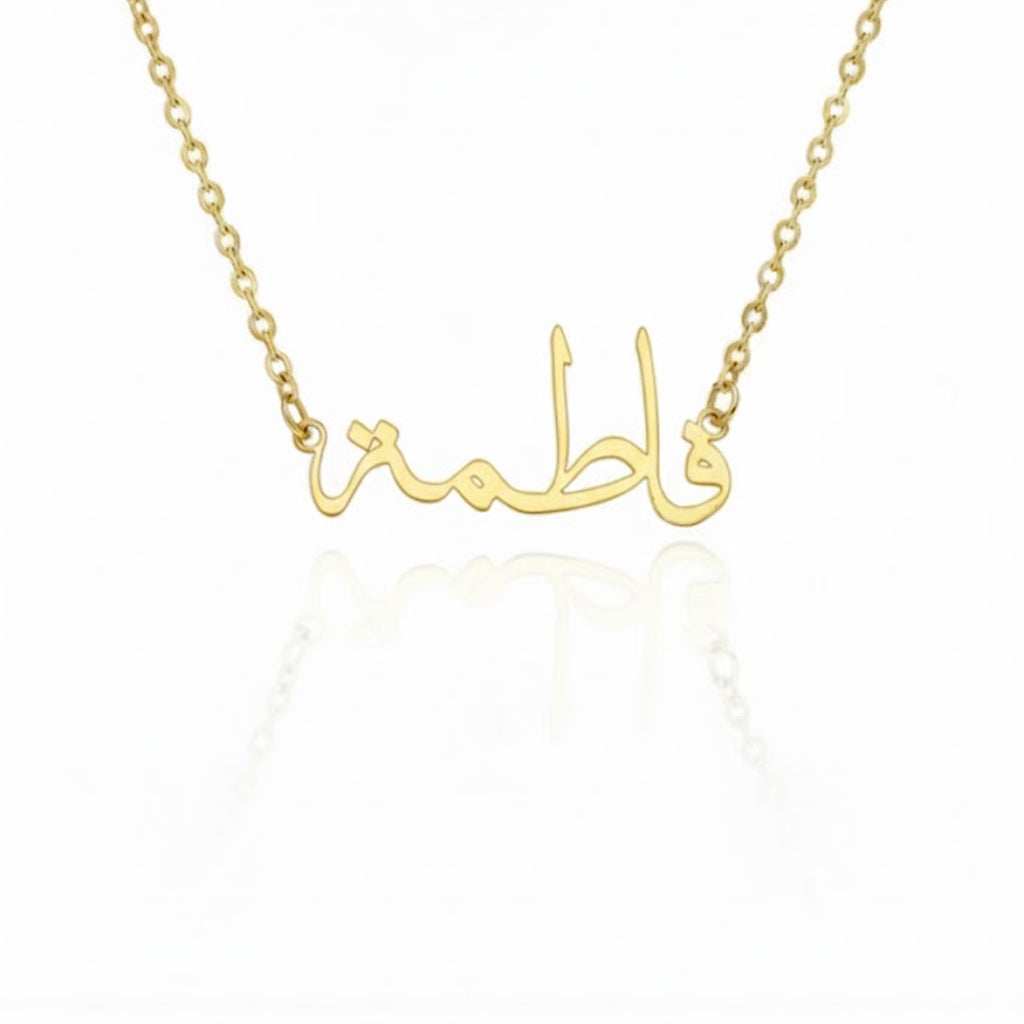 Custom Name Necklace