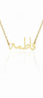 Custom Name Necklace