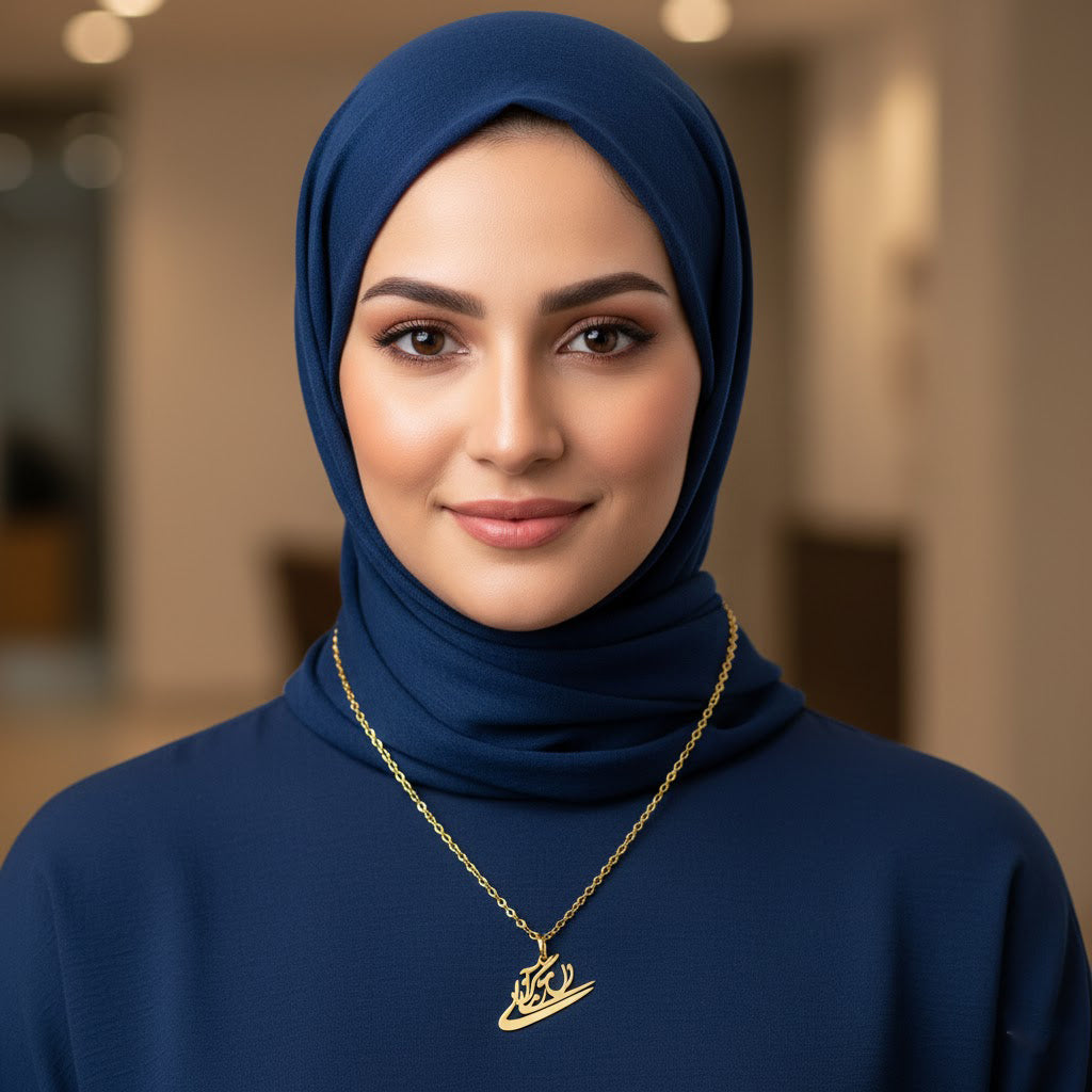 Arabic Letter Necklace