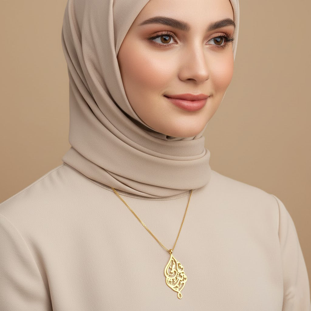 Arabic Calligraphy Leaf Pendant Necklace