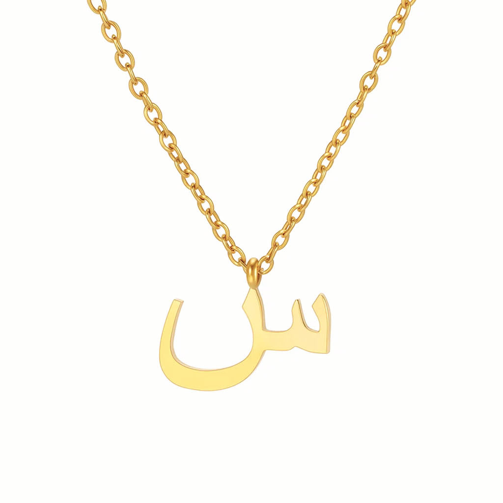 Minimalist Arabic Script Seen Necklace