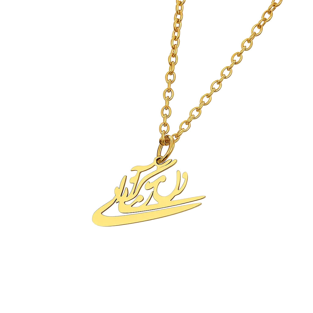 Arabic Letter Necklace