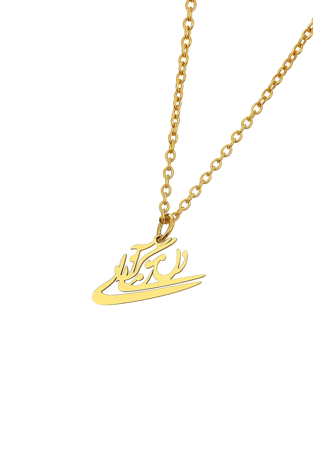 Arabic Letter Necklace