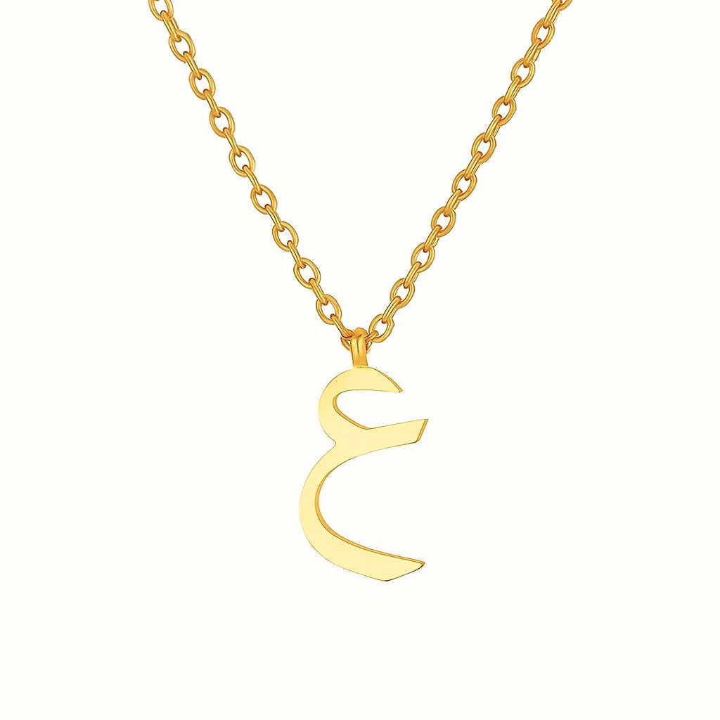 Minimalist Arabic Script Ayn Necklace