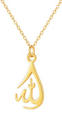 Elegant Arabic “Allah” Necklace
