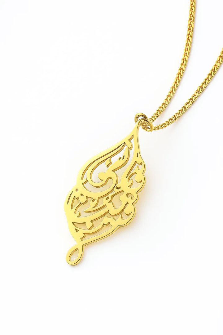 Arabic Calligraphy Leaf Pendant Necklace