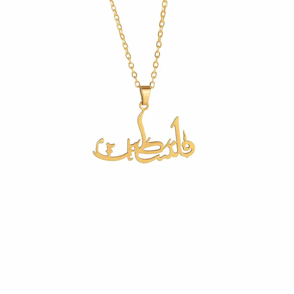 Minimalist Arabic Necklace