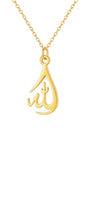 Elegant Arabic “Allah” Necklace