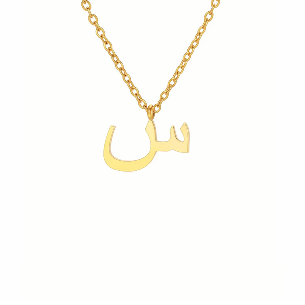 Minimalist Arabic Script Seen Necklace