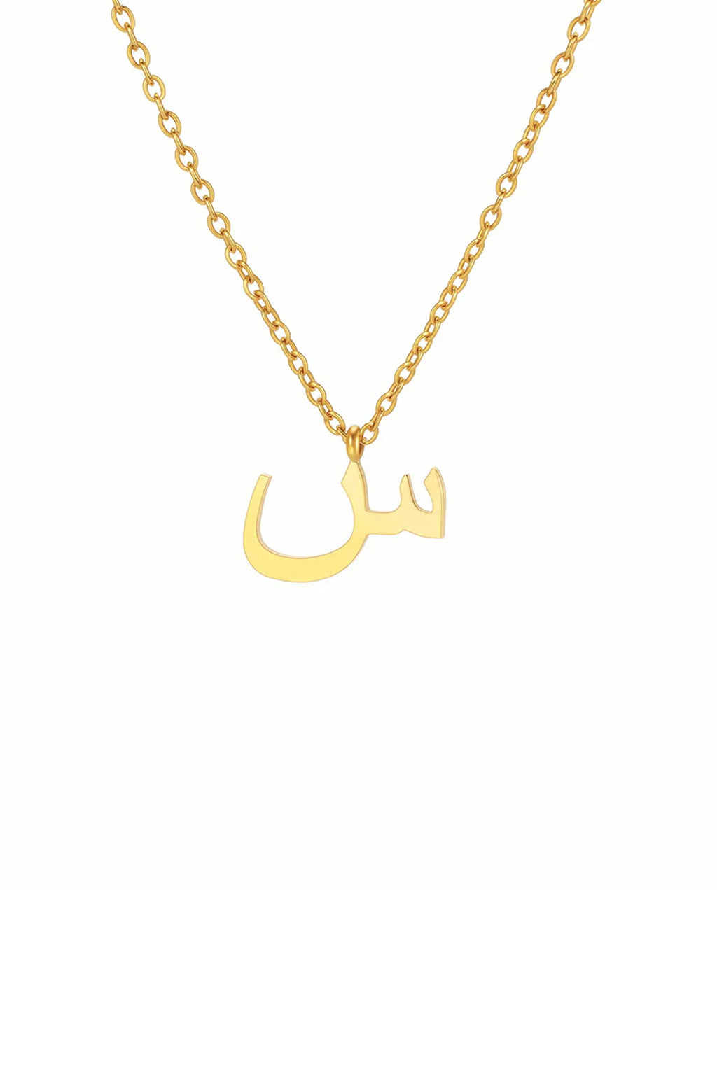 Minimalist Arabic Script Seen Necklace