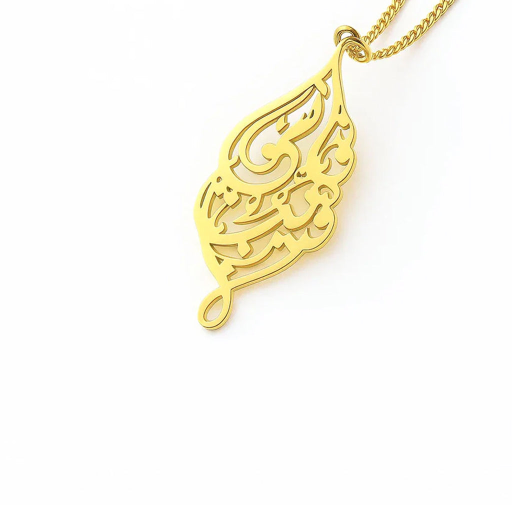 Arabic Calligraphy Leaf Pendant Necklace