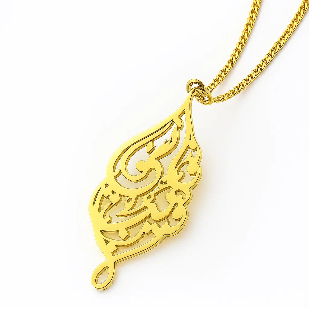 Arabic Calligraphy Leaf Pendant Necklace